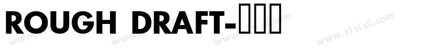 Rough Draft字体转换